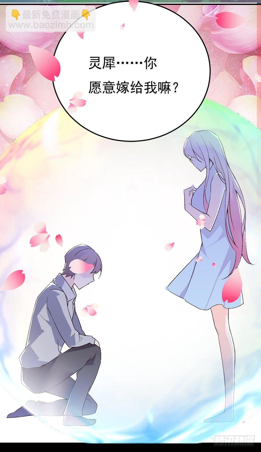 第16话 误会大了-第16话