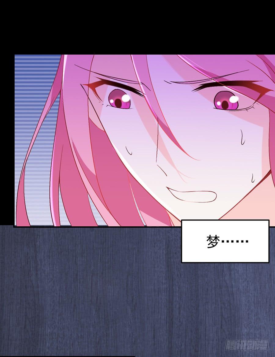 第16话 误会大了-第16话