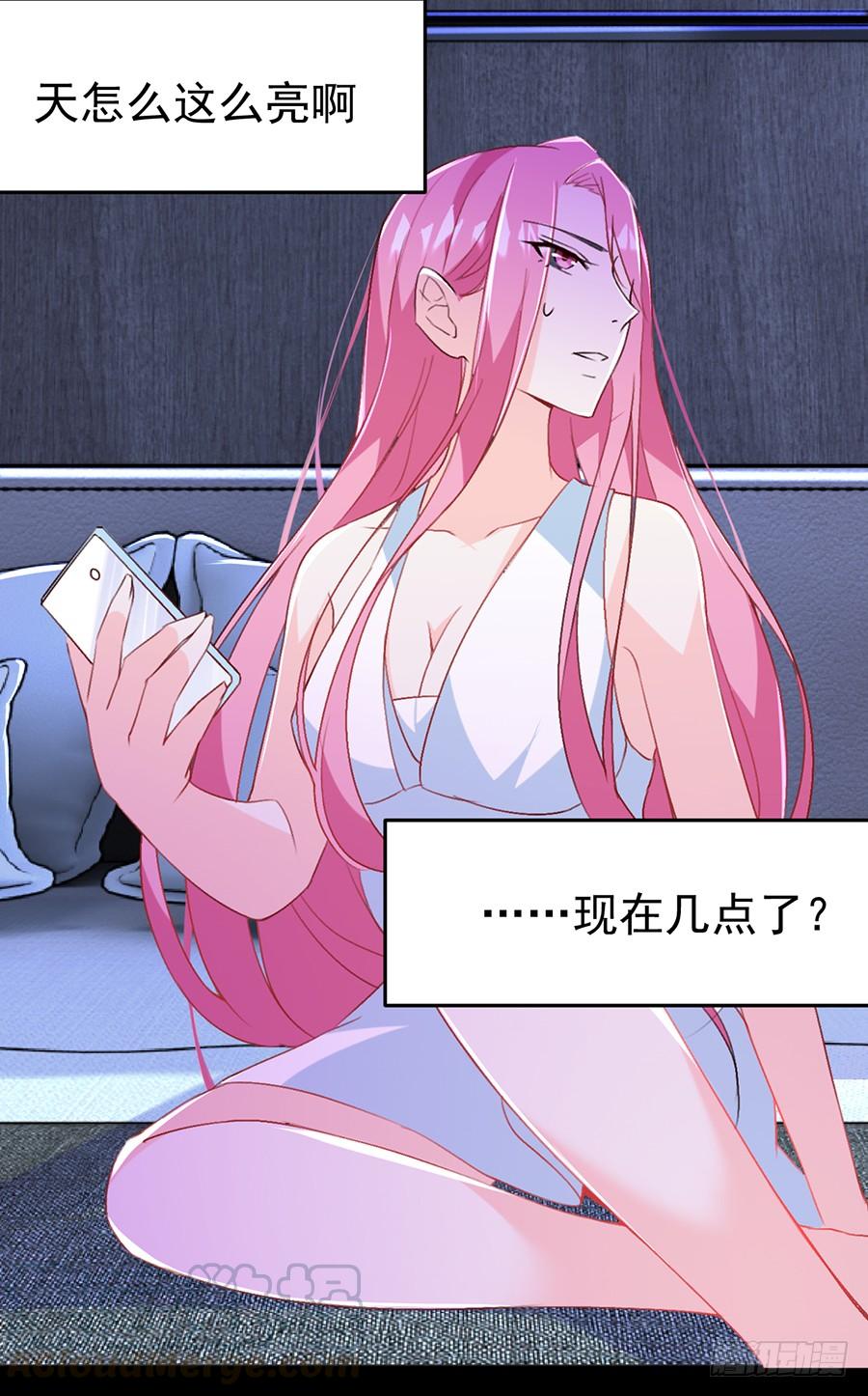 第16话 误会大了-第16话