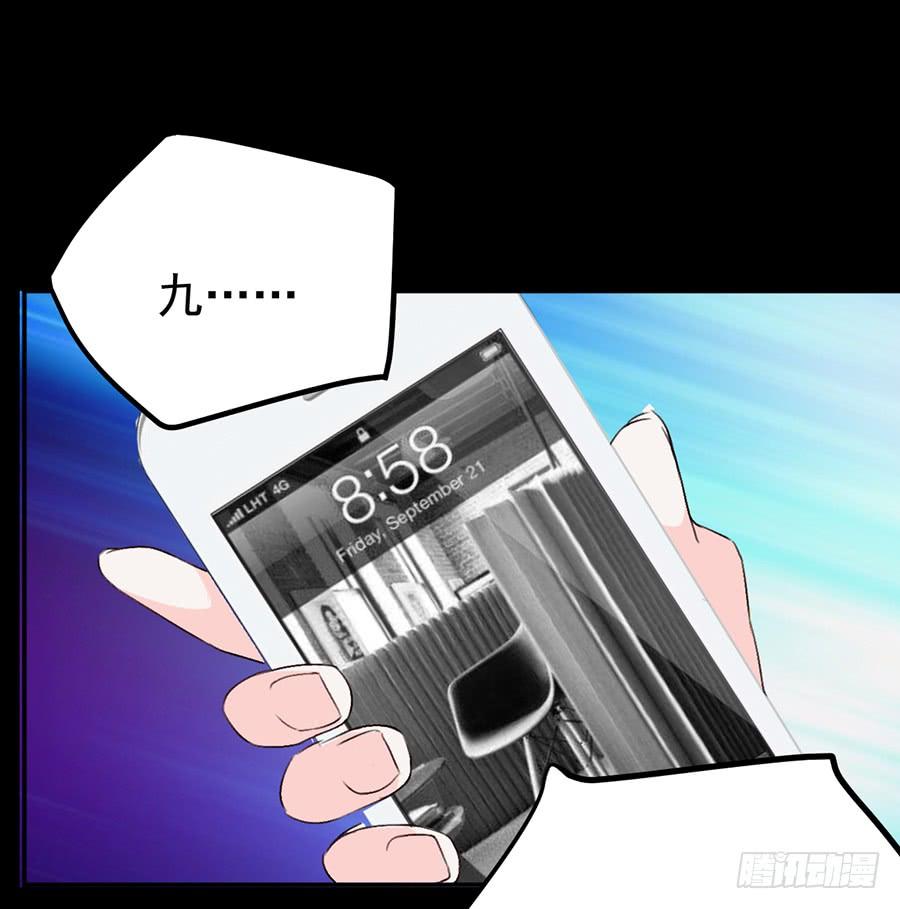 第16话 误会大了-第16话