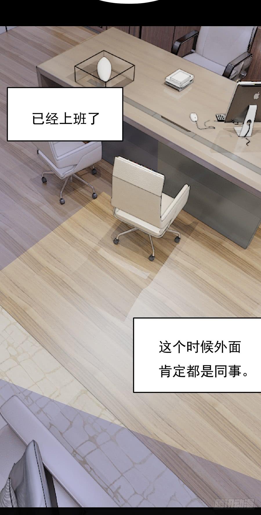 第16话 误会大了-第16话