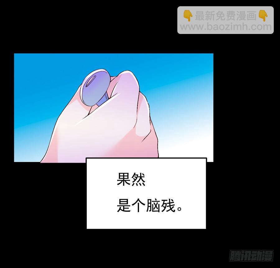 第16话 误会大了-第16话