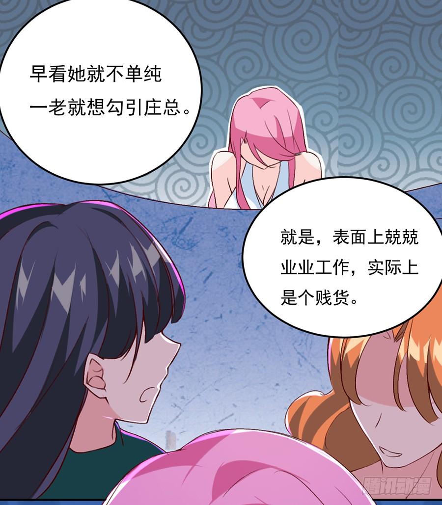 第16话 误会大了-第16话