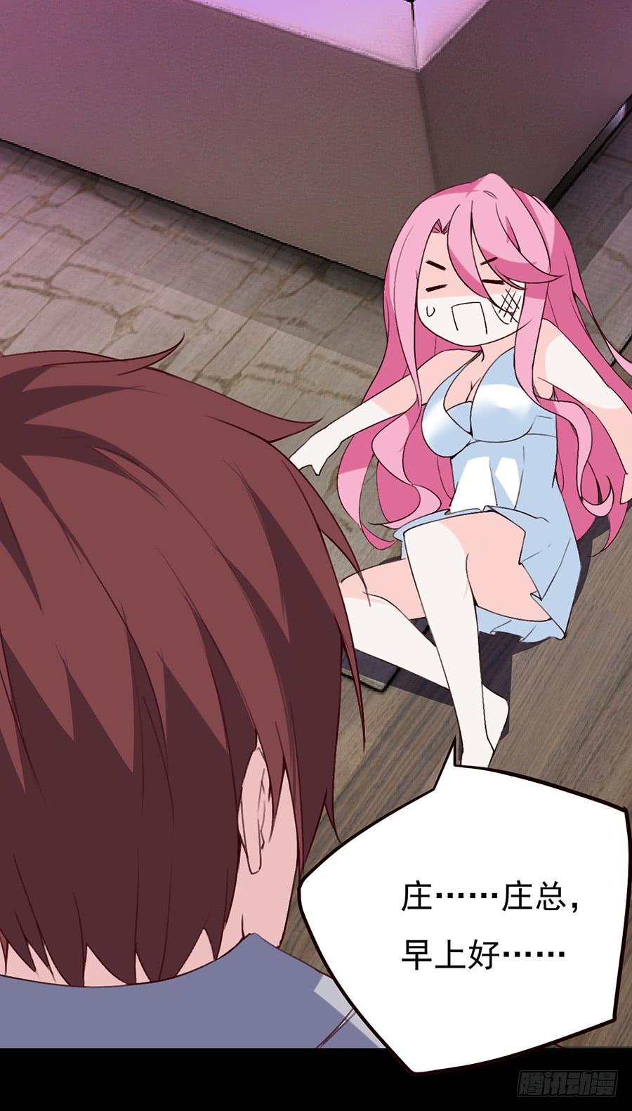 第16话 误会大了-第16话