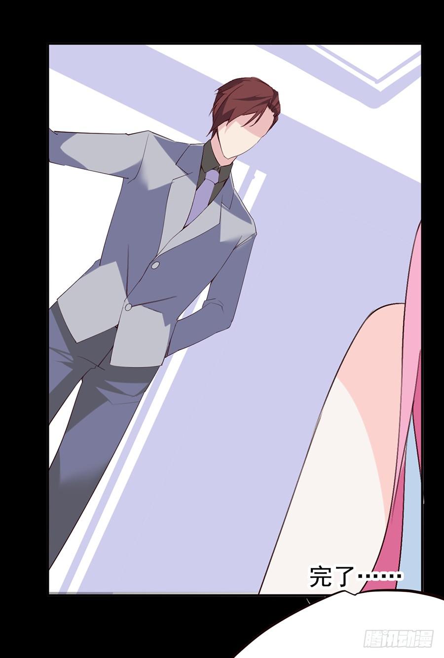 第16话 误会大了-第16话