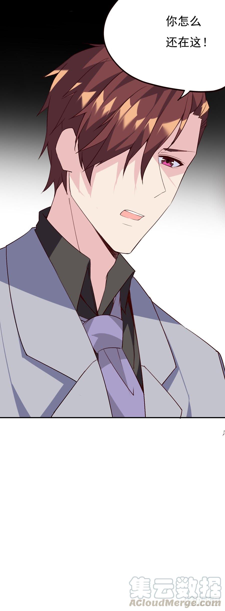 第16话 误会大了-第16话