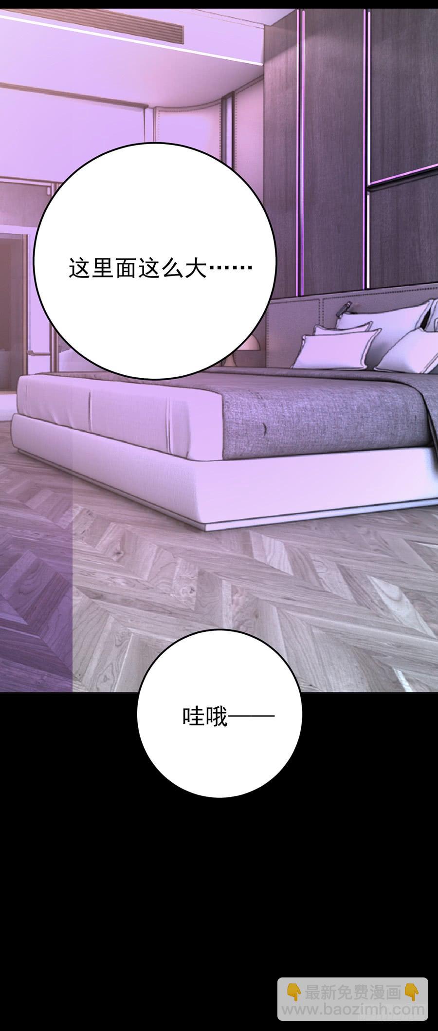 第16话 误会大了-第16话