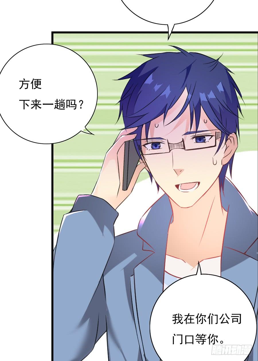 第18话 暖心之举-第18话