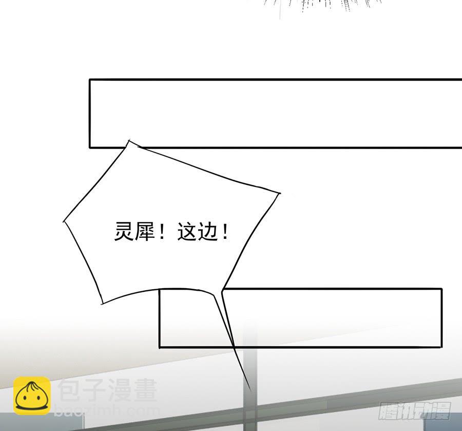 第18话 暖心之举-第18话