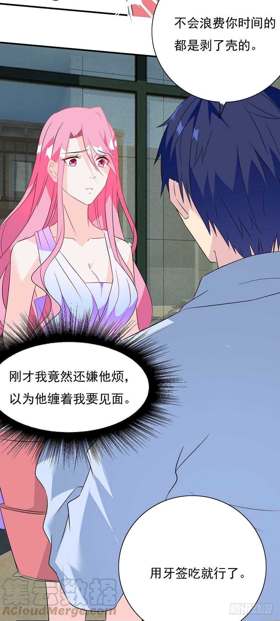 第18话 暖心之举-第18话