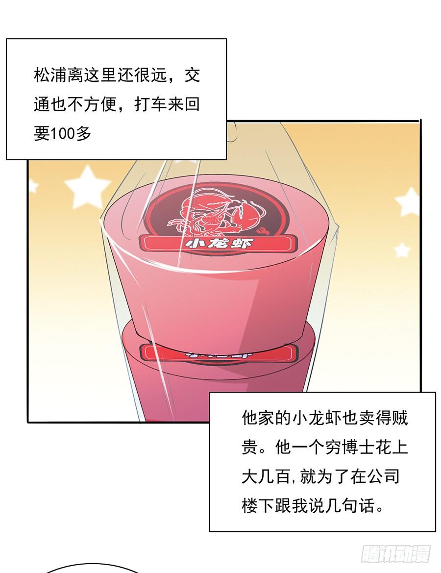 第18话 暖心之举-第18话