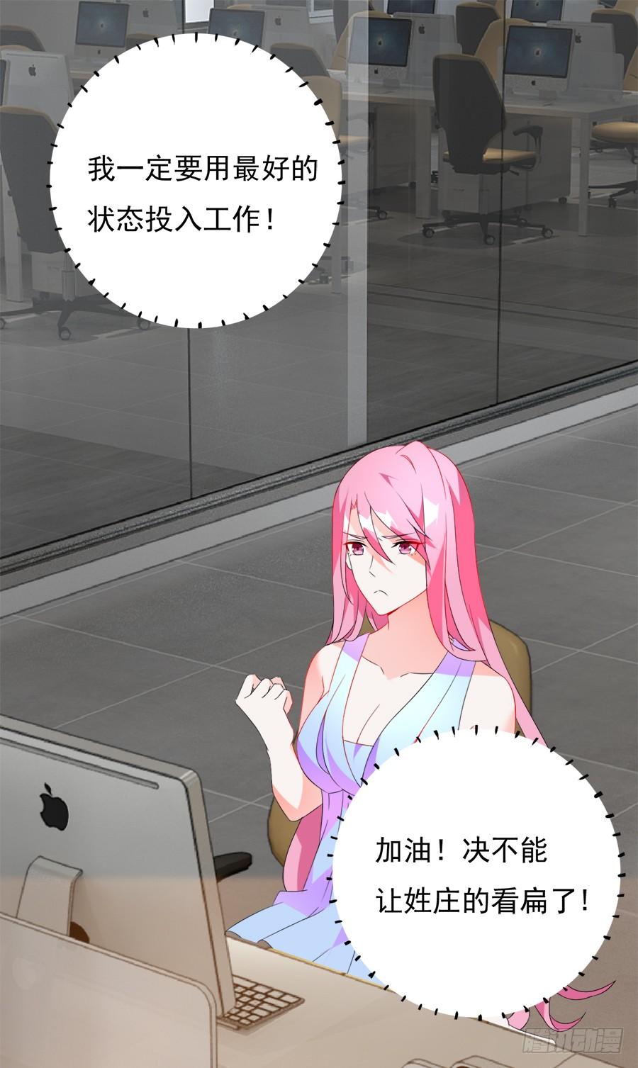 第18话 暖心之举-第18话