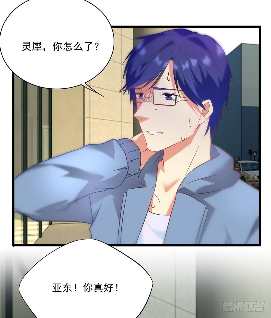 第18话 暖心之举-第18话