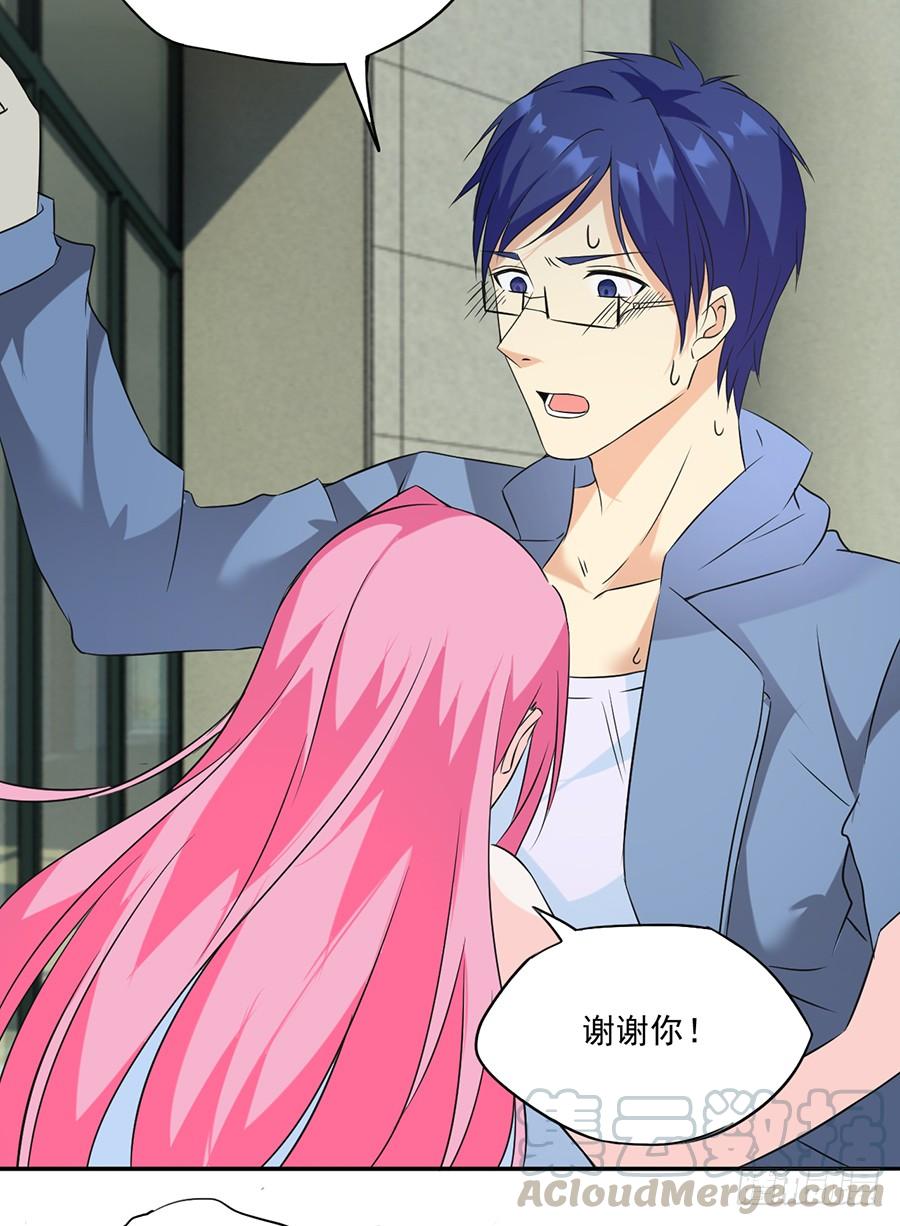 第18话 暖心之举-第18话