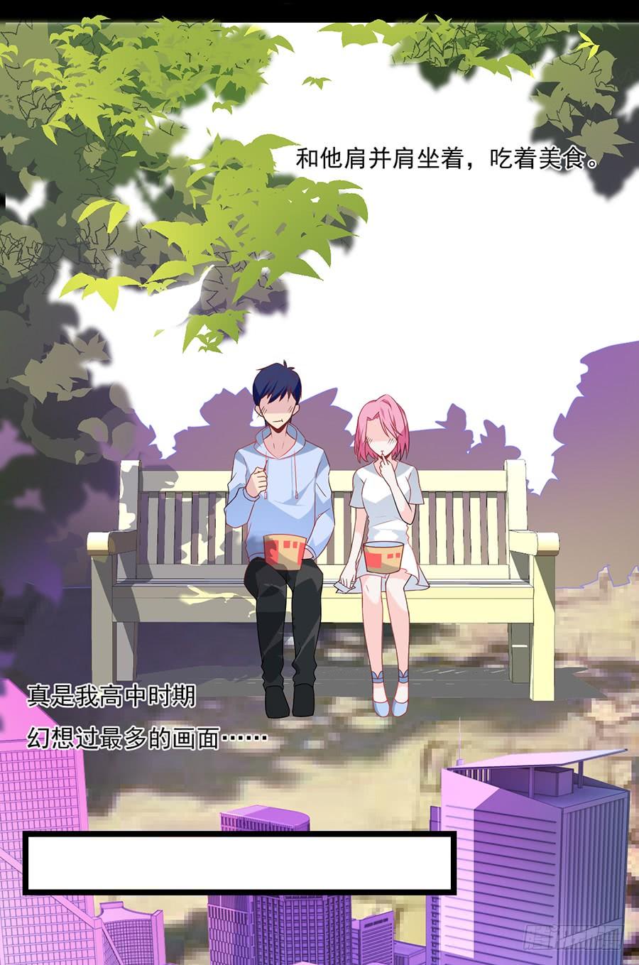 第18话 暖心之举-第18话