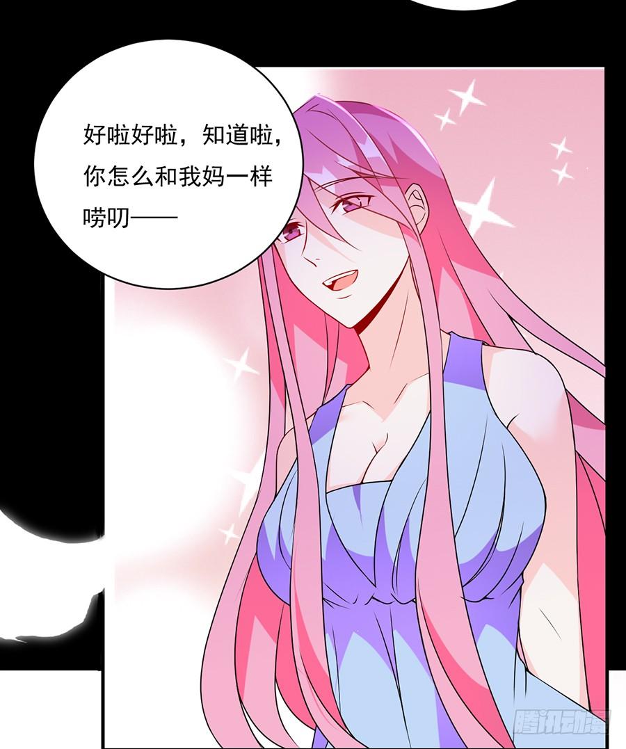 第18话 暖心之举-第18话