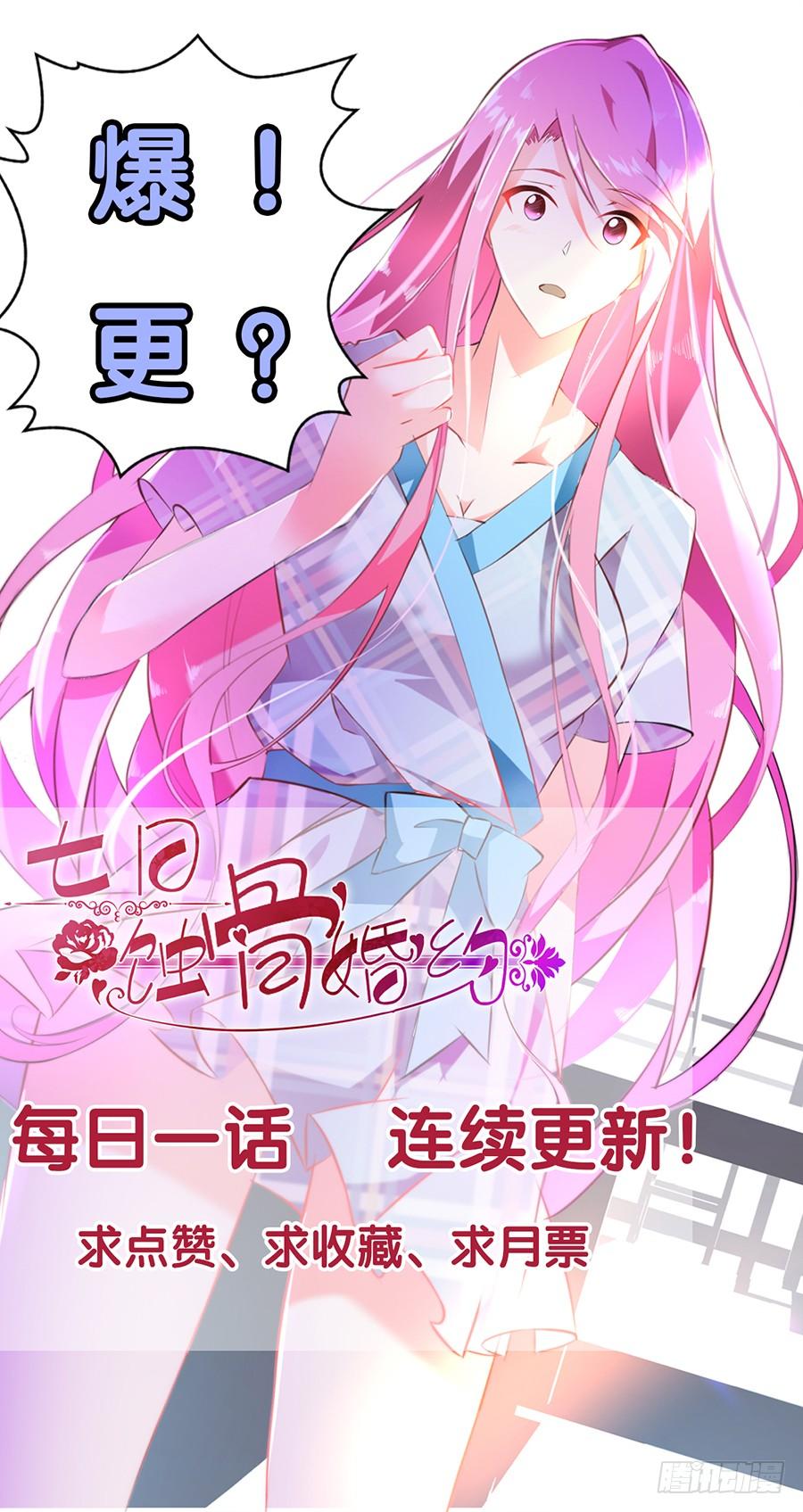 第18话 暖心之举-第18话