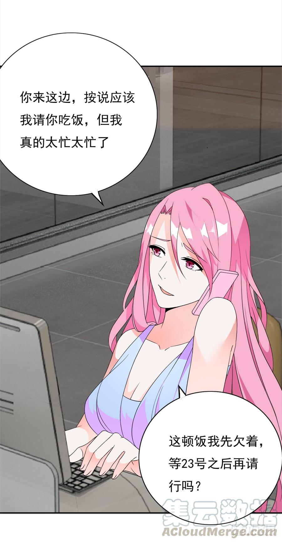 第18话 暖心之举-第18话