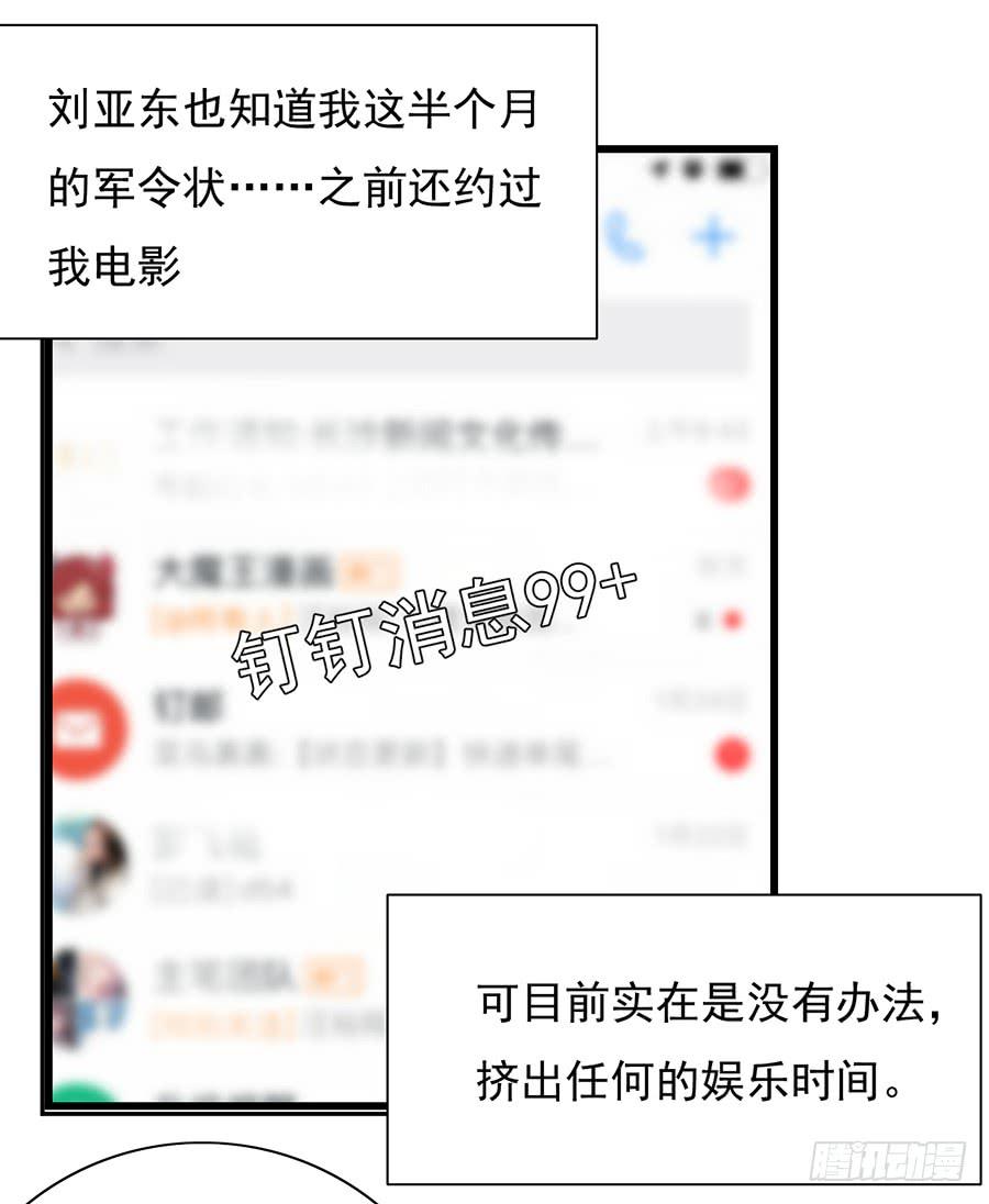 第18话 暖心之举-第18话