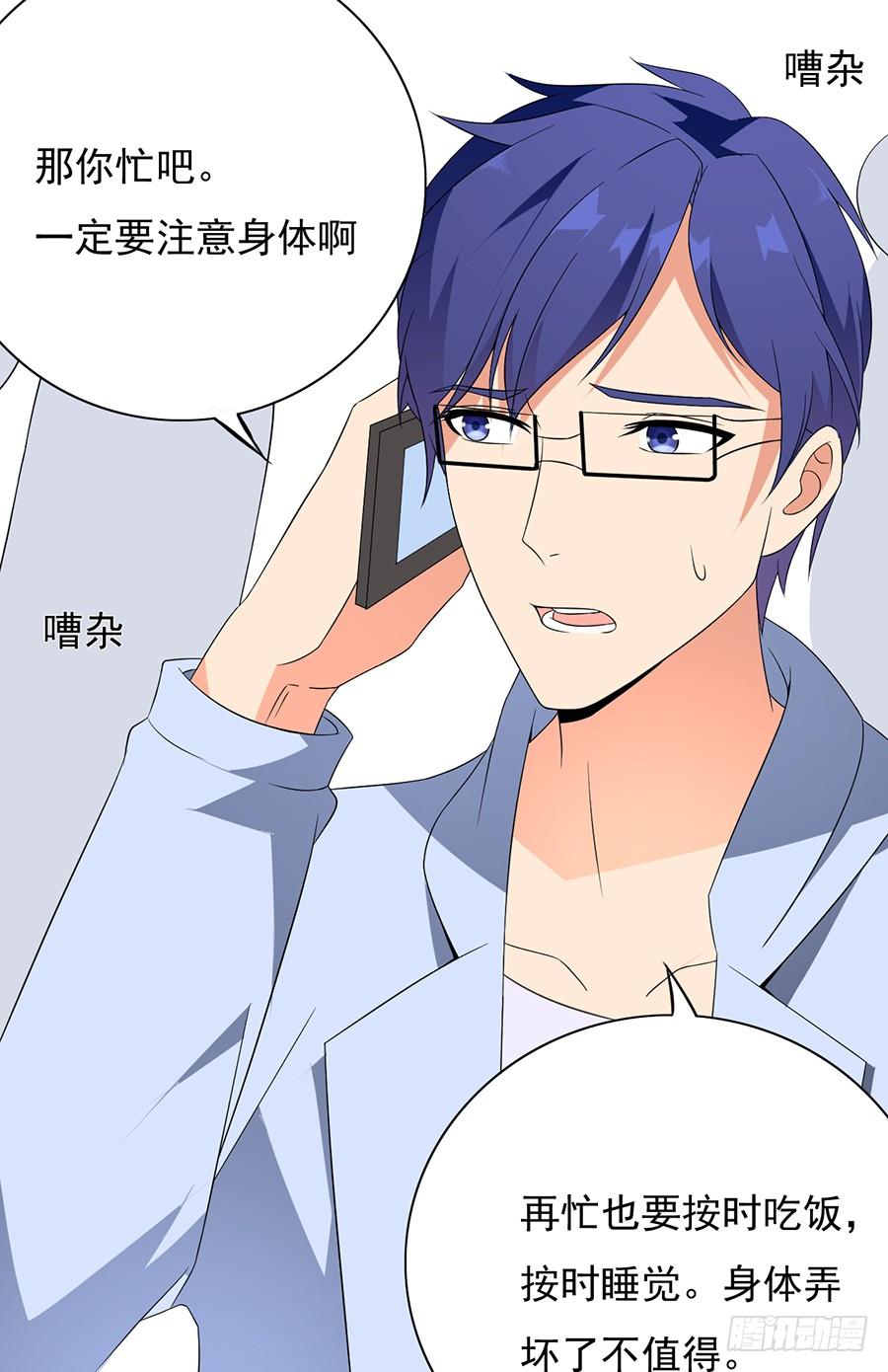 第18话 暖心之举-第18话