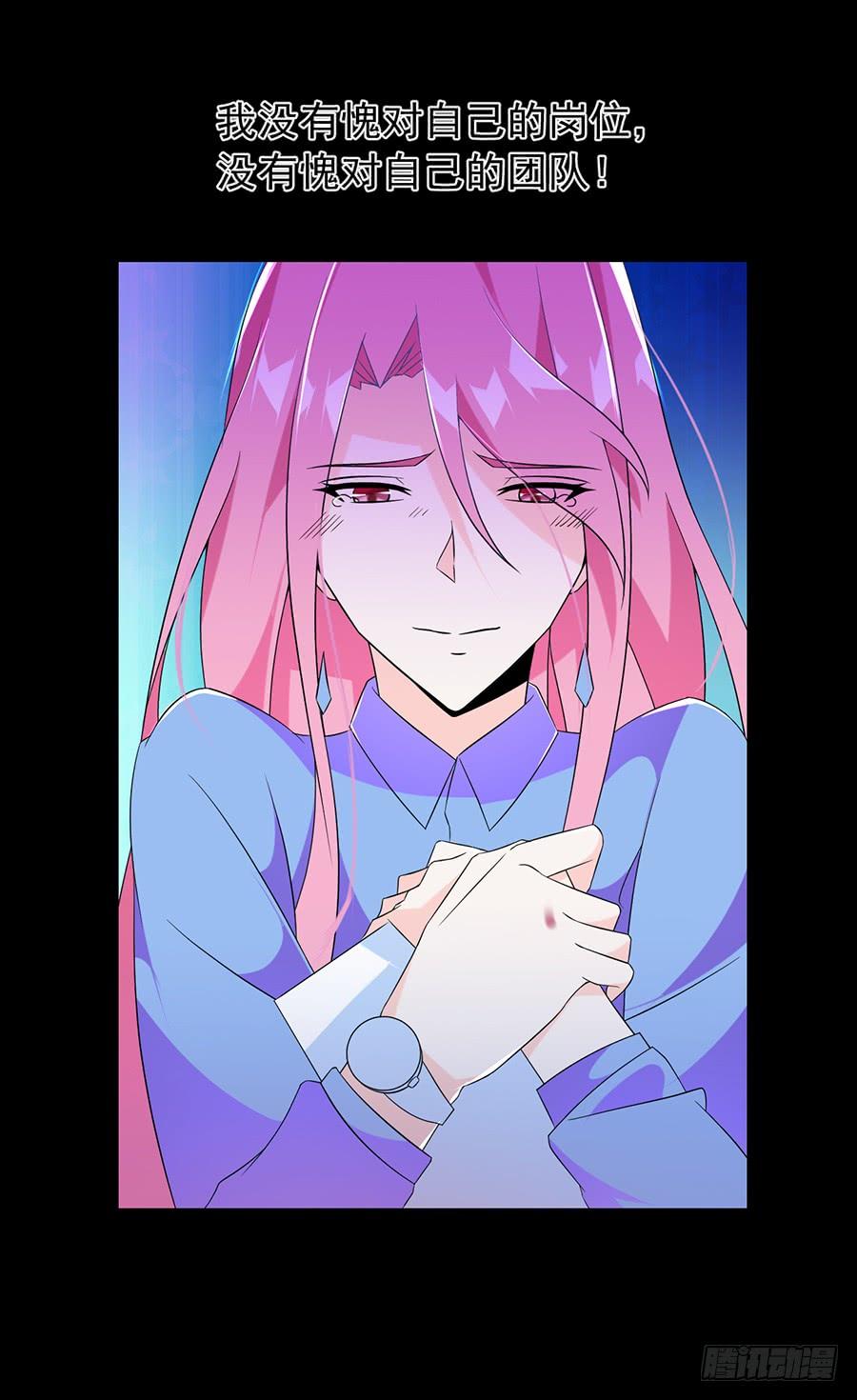 第20话 突然流产-第20话