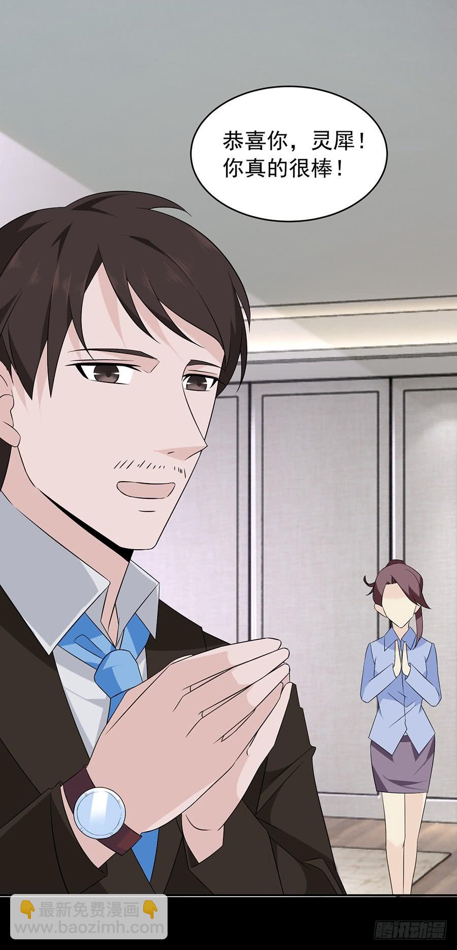 第20话 突然流产-第20话