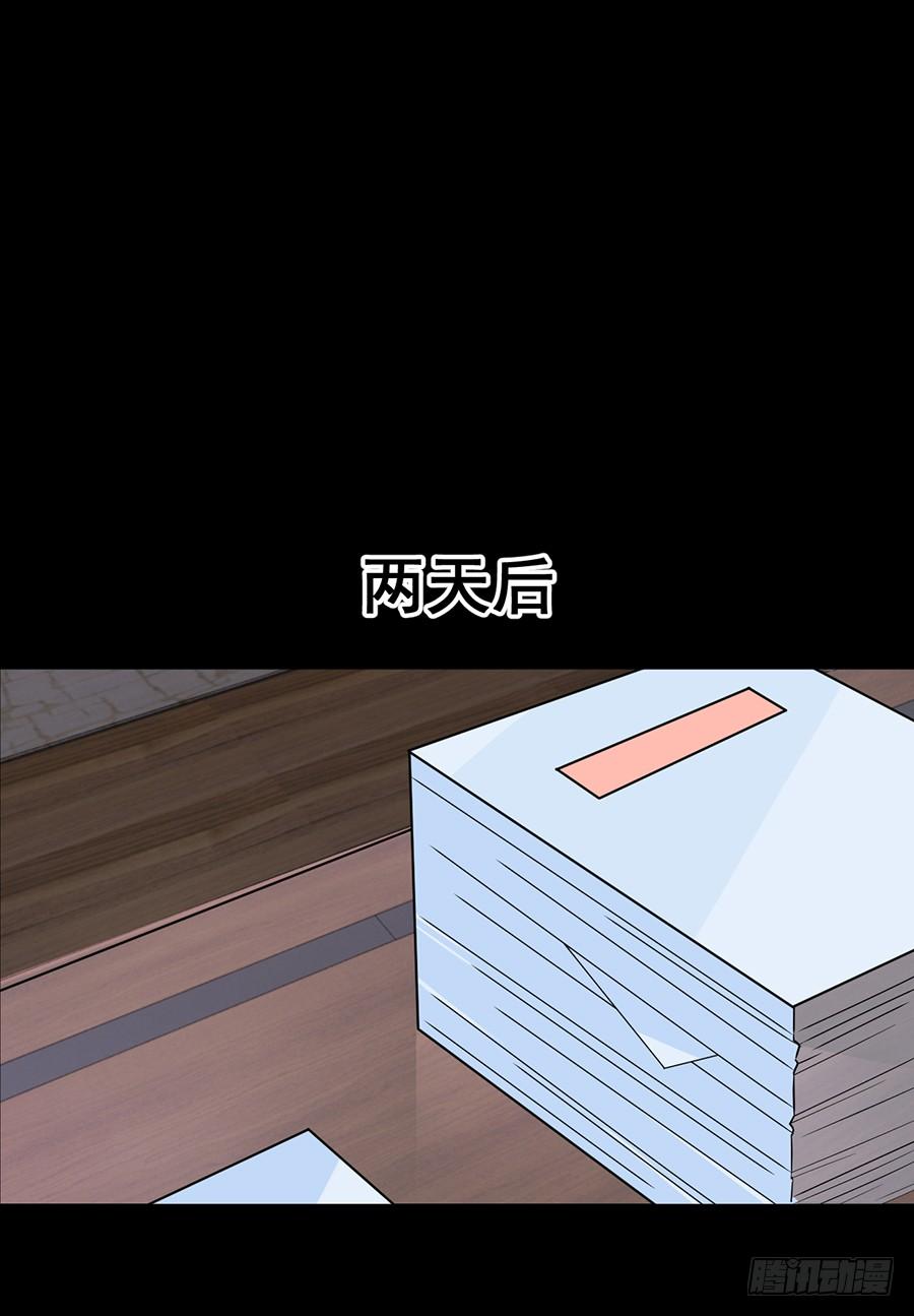 第20话 突然流产-第20话