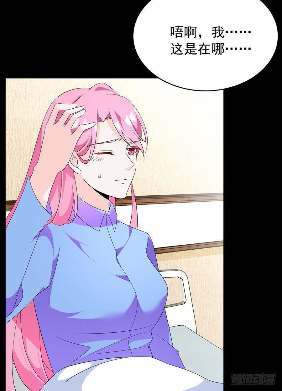 第20话 突然流产-第20话