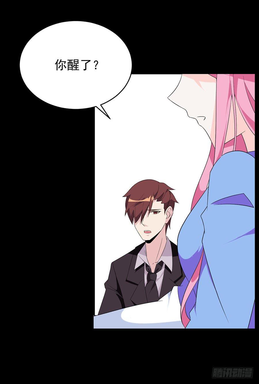 第20话 突然流产-第20话