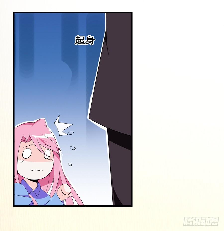 第20话 突然流产-第20话