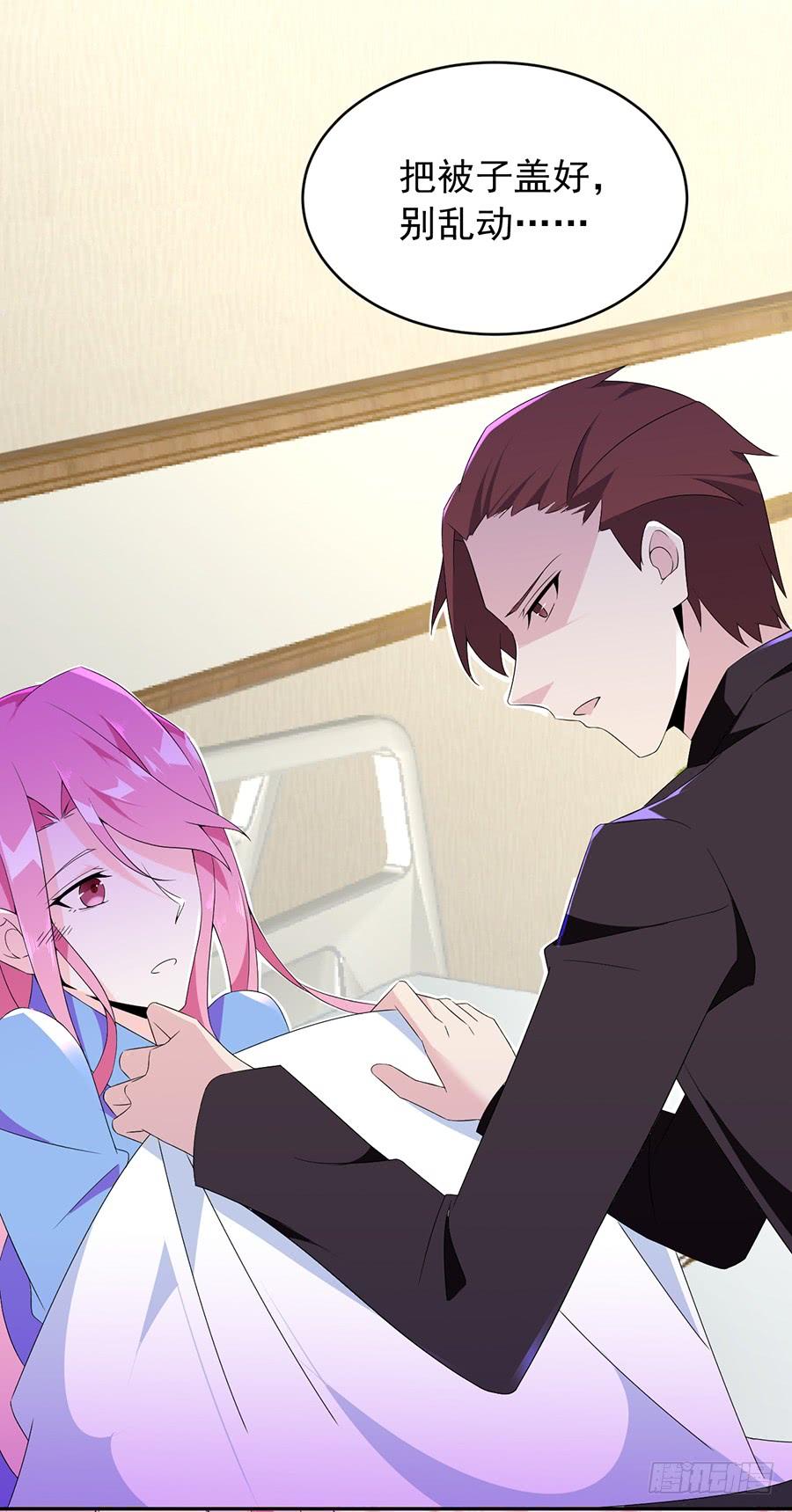 第20话 突然流产-第20话