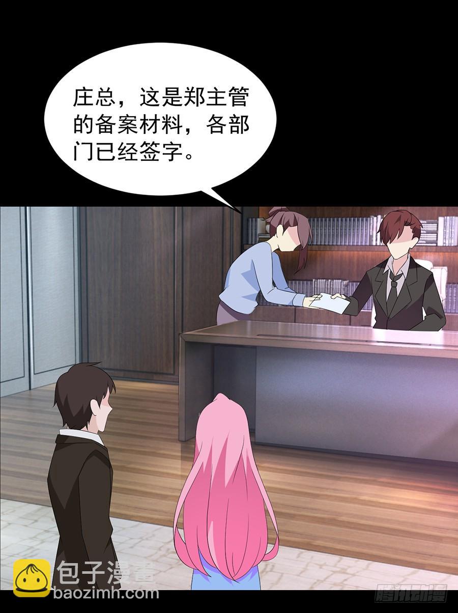 第20话 突然流产-第20话