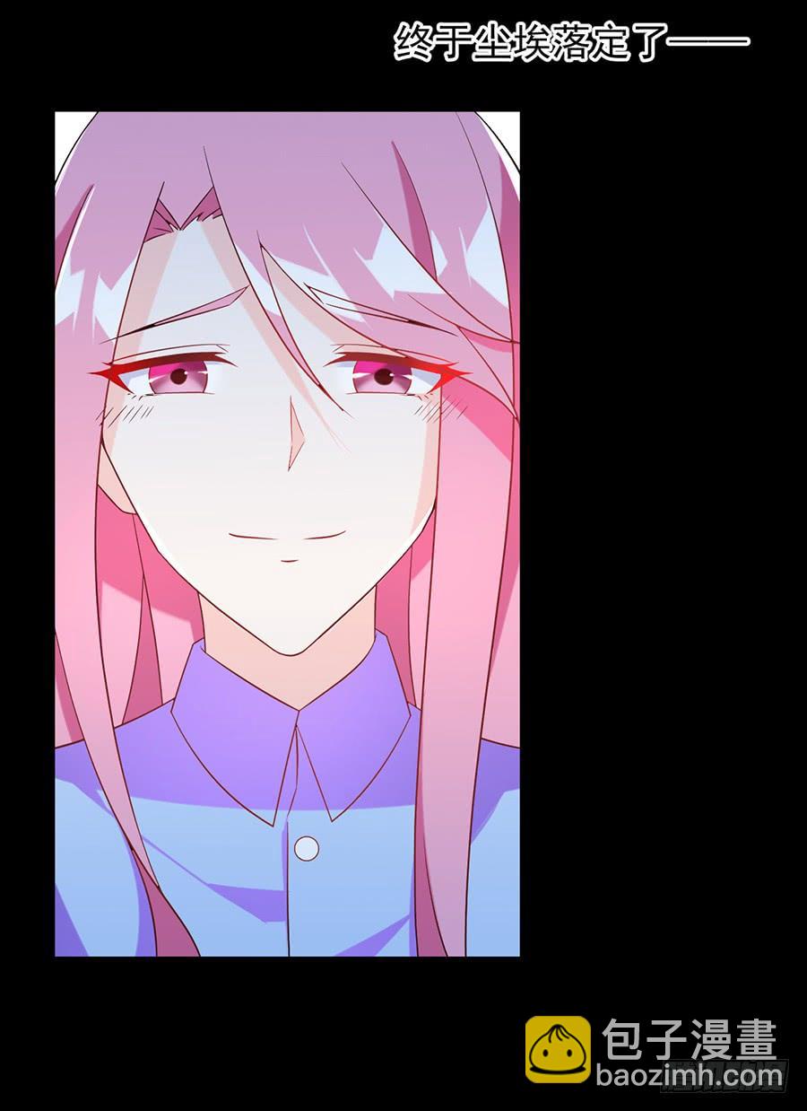 第20话 突然流产-第20话