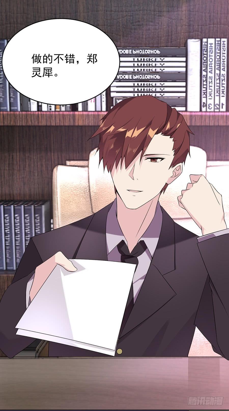 第20话 突然流产-第20话