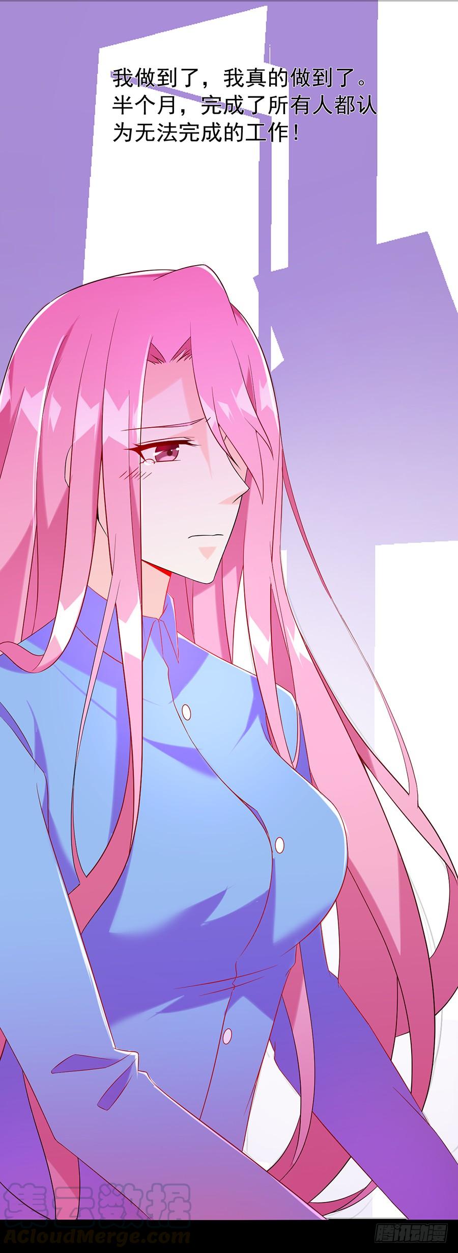 第20话 突然流产-第20话