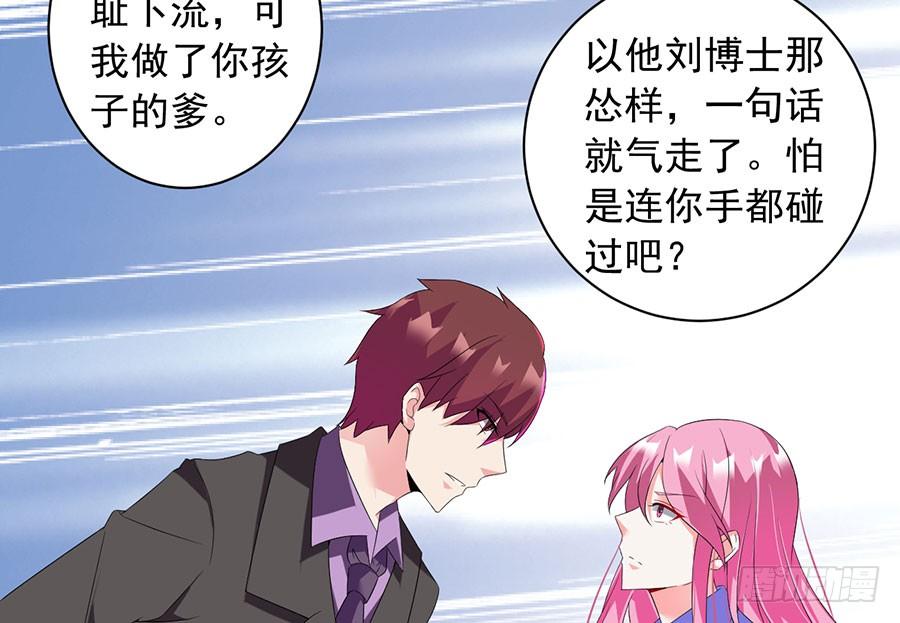 第22话 回归风波(1/2)-第22话