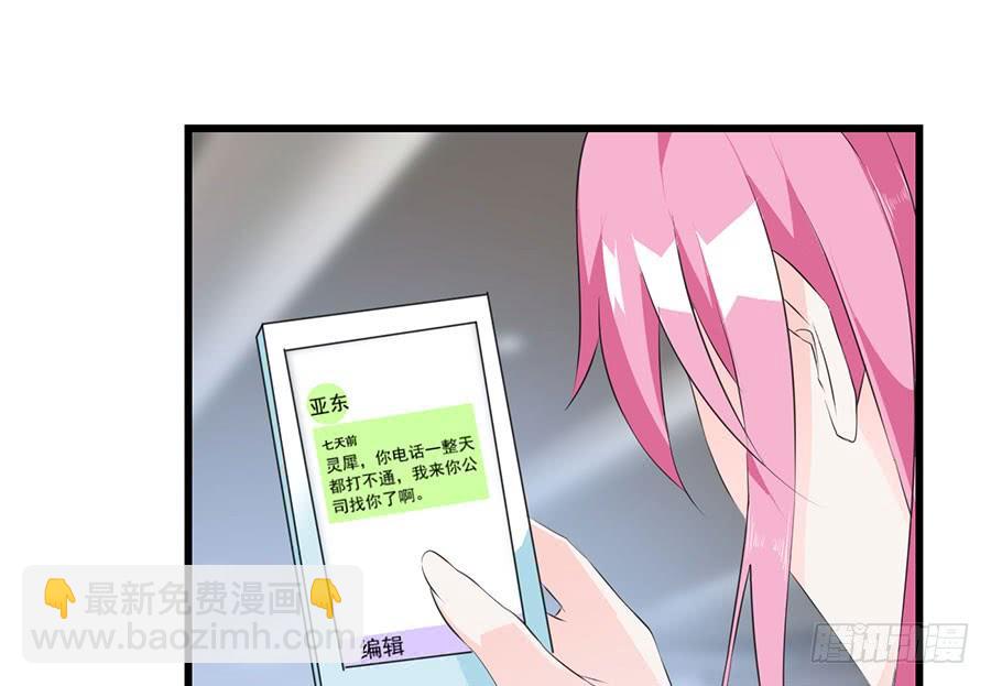 第22话 回归风波(1/2)-第22话