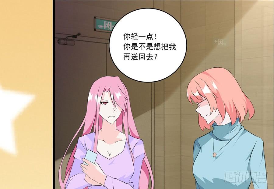 第22话 回归风波(1/2)-第22话