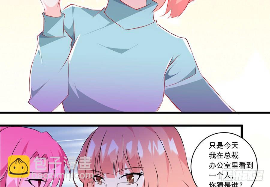 第22话 回归风波(1/2)-第22话