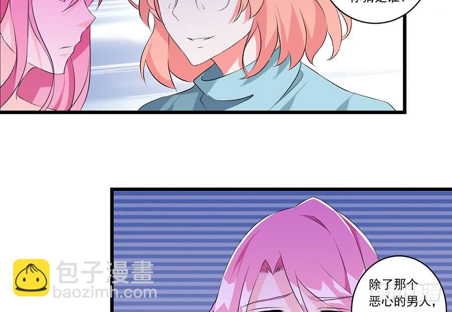 第22话 回归风波(1/2)-第22话