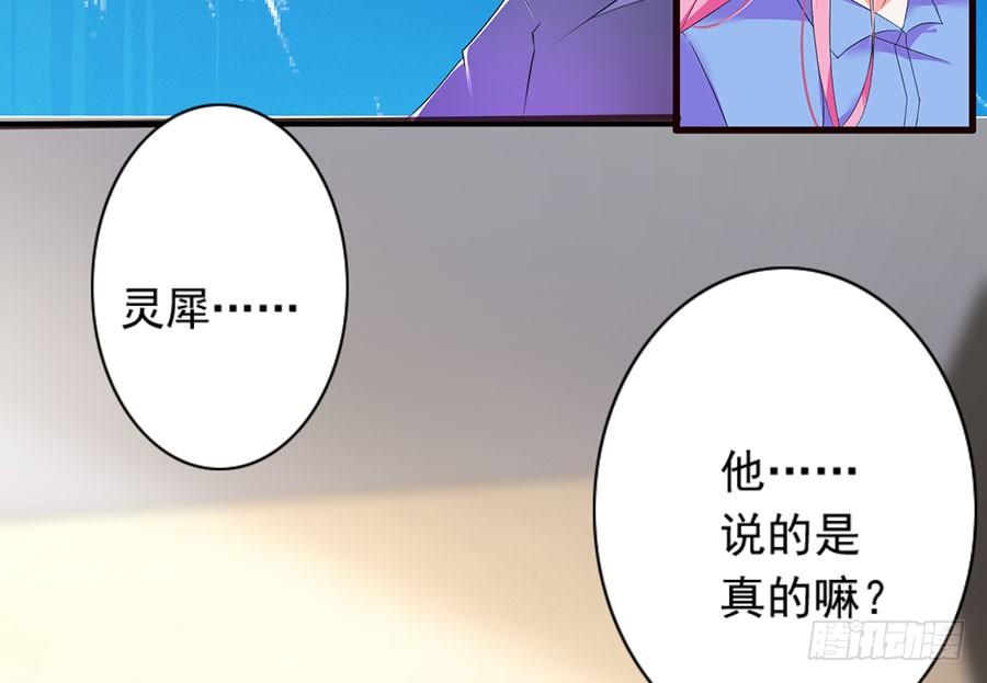 第22话 回归风波(1/2)-第22话