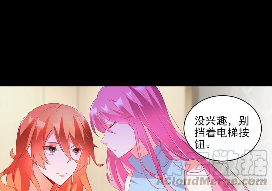 第24话 一招毙命(1/2)-第24话