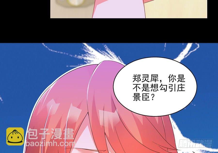 第24话 一招毙命(1/2)-第24话