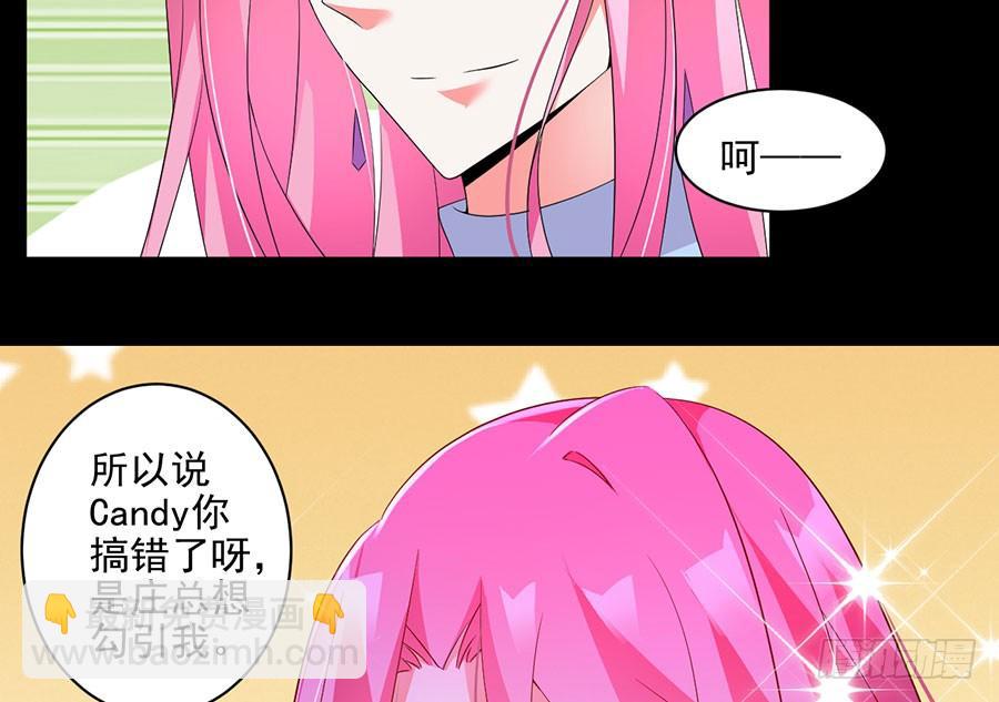 第24话 一招毙命(1/2)-第24话