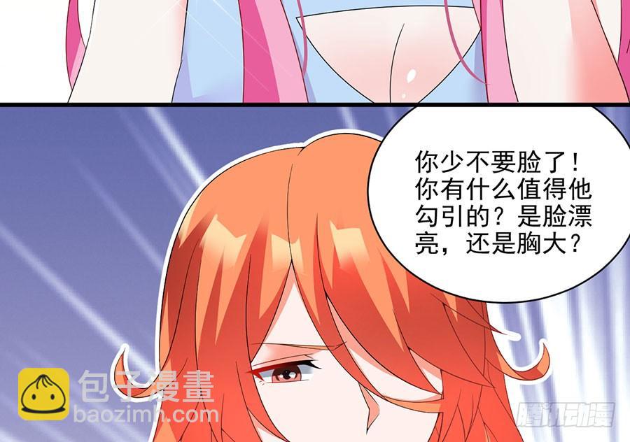 第24话 一招毙命(1/2)-第24话