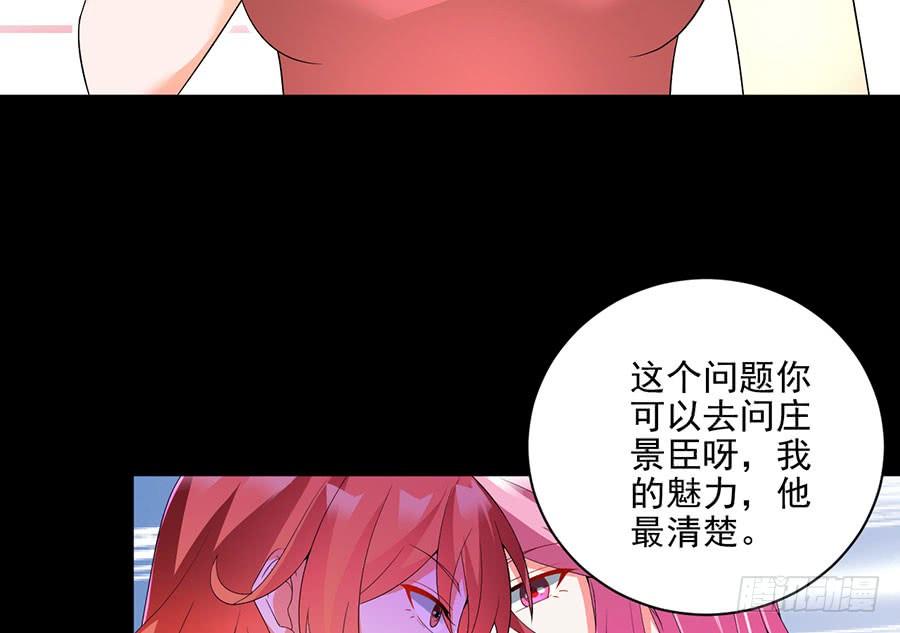 第24话 一招毙命(1/2)-第24话