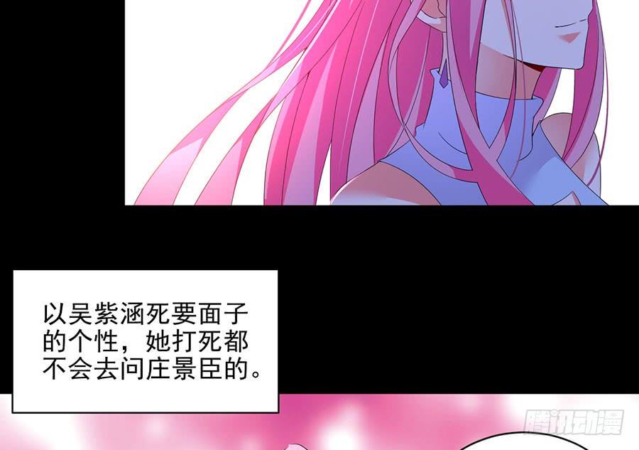 第24话 一招毙命(1/2)-第24话