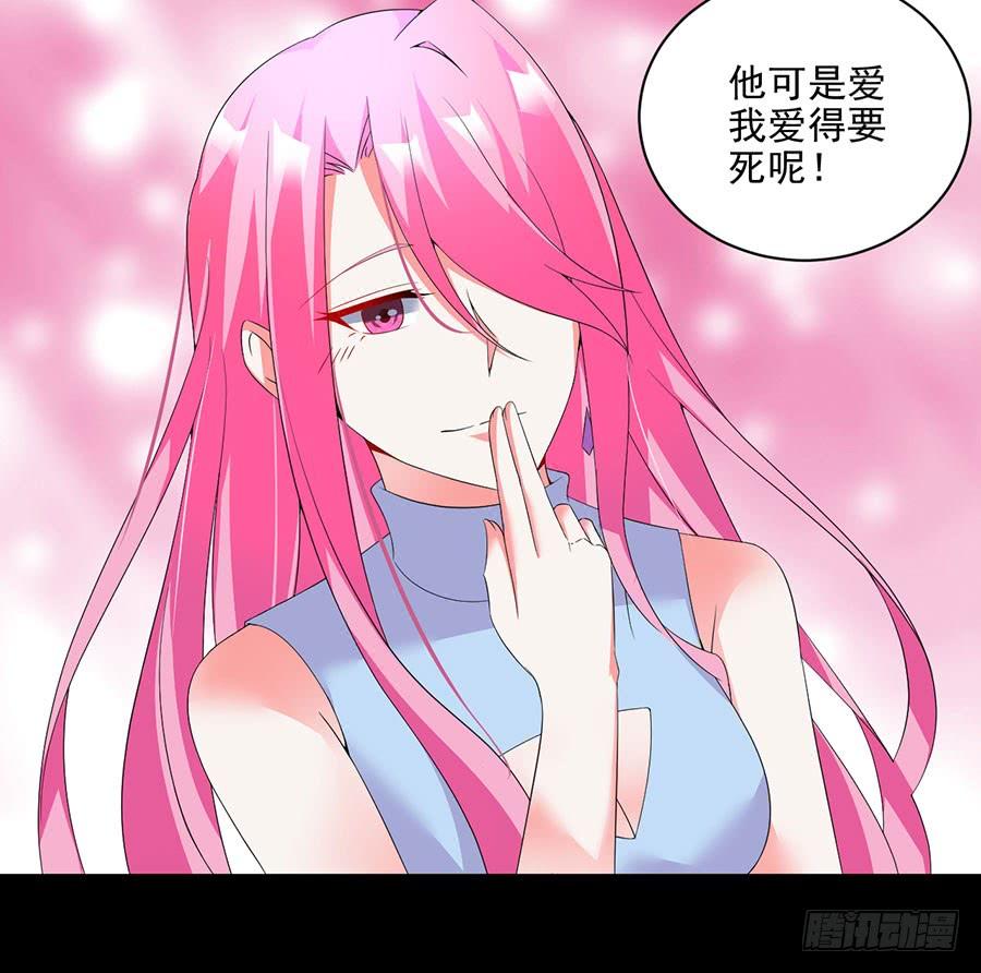 第24话 一招毙命(1/2)-第24话