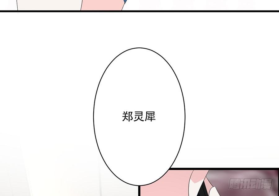 第24话 一招毙命(1/2)-第24话