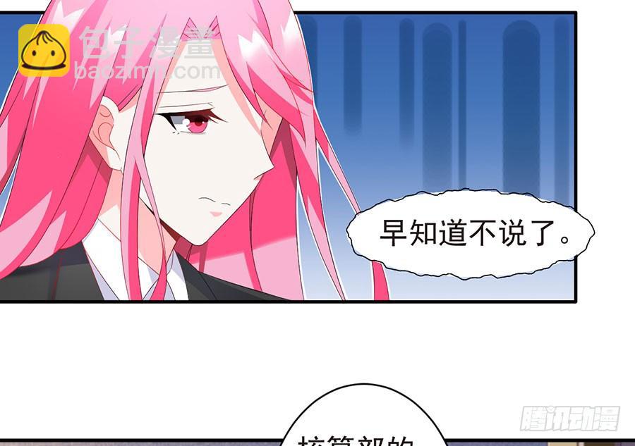 第26话 爱是束缚(1/2)-第26话